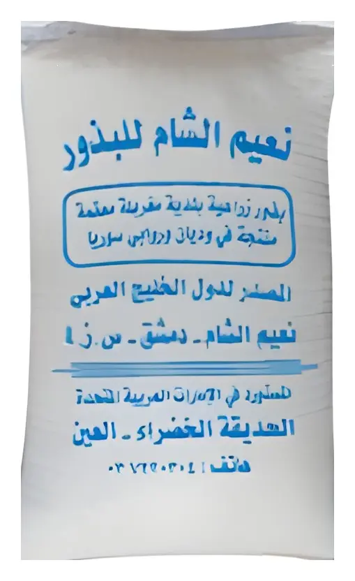 خبيزة سورية، صورة الكتالوج